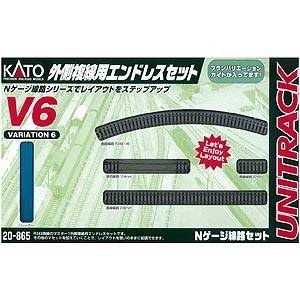 [鉄道模型]カトー KATO (Nゲージ) 20-865 ユニトラック V6 外側複線用エンドレスセット 【税込】 [カトー20-865N)V-6ソトガワ]【返品種別B】【RCP】