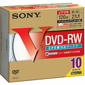 10DMW12HPS【税込】 ソニー 2倍速対応DVD-RWプリンタブル10枚パック [10DMW12HPS]【返品種別A】【Joshin webはネット通販1位(アフターサービスランキング)/日経ビジネス誌2012】