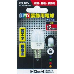 ELN-01B-W【税込】 ELPA LED装飾電球ナツメ形（口金E12）ホワイト [ELN01BW]【返品種別A】