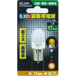 ELN-02B-OR【税込】 ELPA LED装飾電球ナツメ形（口金E17） オレンジ [ELN02BOR]【返品種別A】【8/16am9:59迄プラチナ3倍ゴールド2倍】【Joshin webはネット通販1位(アフターサービスランキング)/日経ビジネス誌2012】