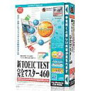 p\R\tg fBAt@Cuyōzmedia5 Special v4 VTOEIC TESTS}X^[460yx... ...