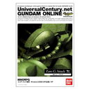 【当店のみポイント2倍!】パソコンソフト バンダイナムコゲームス【税込】UniversalCentury.ne...