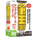 p\R\tg ACtH[yōzM2007 for Windows AbvO[hpbP[W DVD-ROM... ...