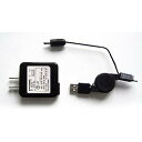 Brightonnet&nbsp;W-ZERO3/PSPp USB/ACA_v^[ for W-ZERO3PSPyōz BM-WZAC5(uC.. ...