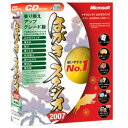 p\R\tg }CN\tgyōz͂X^WI 2007 芷AbvO[h CD-ROM... ...