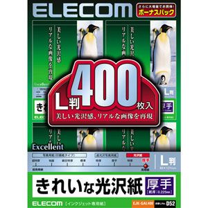 EJK-GAL400【税込】 エレコム 写真用光沢紙（厚手タイプ）L判 400枚 [EJKGAL400]【返品種別A】