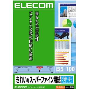 EJK-SUB5100【税込】 エレコム スーパーファイン用紙（薄手タイプ）B5判 100枚 [EJKSUB5100]【返品種別A】