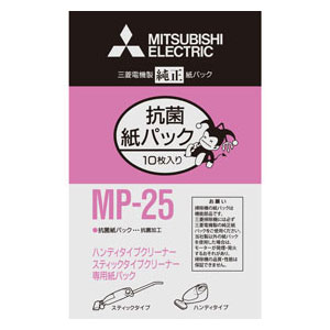 MP-25【税込】 三菱 クリーナー用 純正紙パック(10枚入) MITSUBISHI　ハンディ、スティックタイプ用 [MP25]【返品種別A】