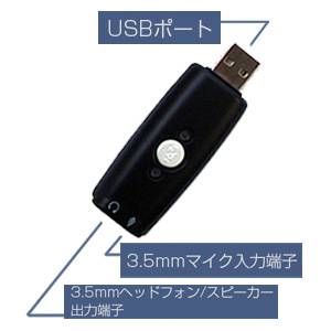 CUSB1【税込】 JADE JADE USB サウンドアダプター [CUSB1]【返品種別A】