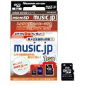 nMVXR&nbsp;Music.jpT5ȕt microSD[J[h 1GByōz HNT... ...