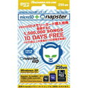 nMVXR&nbsp;Napster To Go 10ԃt[gCATtmicroSD[J[h 256... ...