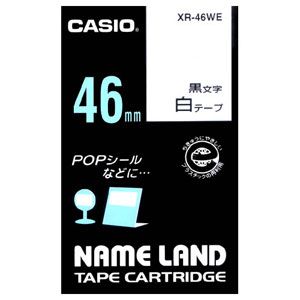 XR-46WE【税込】 カシオ ネームランド用テープカートリッジ・スタンダードテープ 白/黒文字 46mm [XR46WE]【返品種別A】