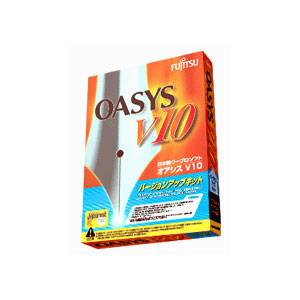 OASYS バージョンアップキット V10.0【税込】 パソコンソフト 富士通 【返品種別A】【送料無料】