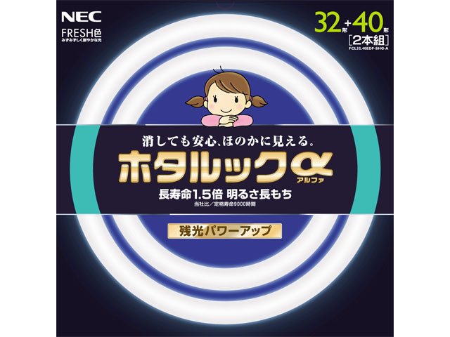 FCL3240EDF-SHG-A【税込】 NEC 32形+40形丸形蛍光灯・FRESH色(昼光) ホタルックアルファ [FCL3240EDFSHGA]【返品種別A】