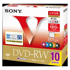 10DMW120GXT【税込】 ソニー 2倍速対応DVD-RW カラーミックス10枚パック…...:jism:10804681