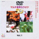 TJC-101【税込】 デノン DVD音多カラオケBEST50 Vol.1 [TJC101]【返品種別A】【送料無料】