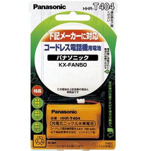 HHR-T404【税込】 パナソニック 充電式ニッケル水素電池3.6V コードレス電話機用 [HHRT404]【返品種別A】【8/16am9:59迄プラチナ3倍ゴールド2倍】【Joshin webはネット通販1位(アフターサービスランキング)/日経ビジネス誌2012】