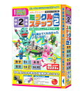 media5 ミラクルステップ Ver.2 中学2年生 メディアファイブ