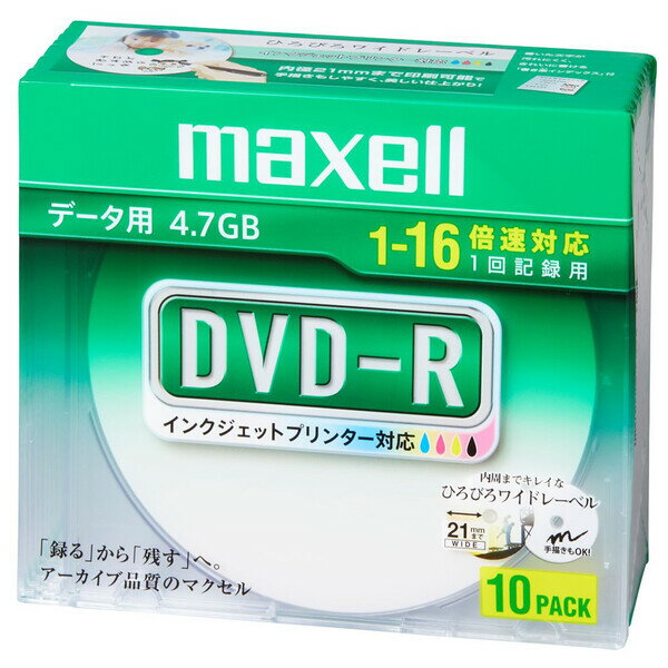 DR47WPD.S1P10SA【税込】 マクセル データ用16倍速対応DVD-R 10枚パック　4.7GB　ホワイトプリンタブル [DR47WPDS1P10SA]【返品種別A】