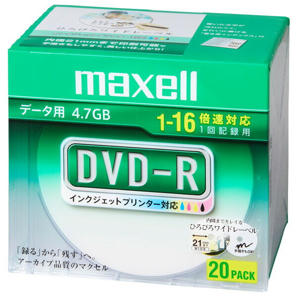 DR47WPD.S1P20SA【税込】 マクセル データ用16倍速対応DVD-R 20枚パック　4.7GB ホワイトプリンタブル [DR47WPDS1P20SA]【返品種別A】