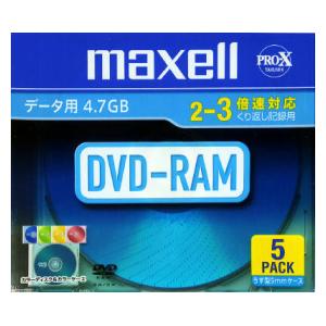 DRM47MIXB.S1P5SA【税込】 マクセル データ用3倍速対応DVD-RAM 5枚パック　4.7GB カラーミックス [DRM47MIXBS1P5SA]【返品種別A】