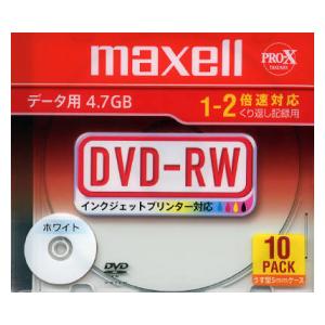 DRW47PWB.S1P10SA【税込】 マクセル データ用2倍速対応DVD-RW 10枚パック　4.7GB ホワイトプリンタブル [DRW47PWBS1P10SA]【返品種別A】【8/16am9:59迄プラチナ3倍ゴールド2倍】【Joshin webはネット通販1位(アフターサービスランキング)/日経ビジネス誌2012】