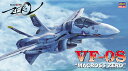 【再生産】1/72 VF-0S マクロス ゼロ【15】 ハセガワ