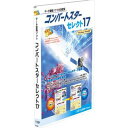 コンバートスターセレクト17【税込】 システムポート 【返品種別A】【送料無料】【RCP】