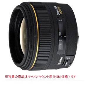 30/1.4EXDC-SO【税込】 シグマ 30mm F1.4 EX DC ※ソニーAマウント [3014EXDCSO]【返品種別A】【送料無料】