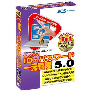 ファイナルID・パスワード一元管理2007【税込】 パソコンソフト AOSテクノロジーズ 【返品種別A】【送料無料】【RCPmara1207】