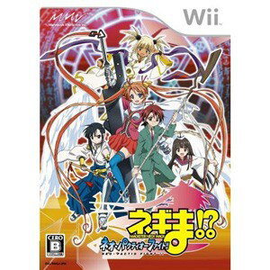 マーベラスエンターテイメント ネギま！　？　ネオ・パクティオーファイト【Wii用】【e】【税込】 WIIネギマネオパクテイオ-フアイト [WIIネギマネオパクテイオフアイト]【でんき1001】