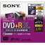 3DPR55DL【税込】 ソニー 録画用8cmDVD+R DL 3枚パック(片面二層45分SPモード時) [3DPR55DL]【返品種別A】