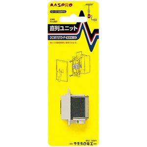 DCM7STD-P【税込】 マスプロ テレビコンセント　【端末用】　電流通過型 [DCM7STDPマスプロ]【返品種別A】