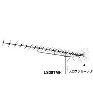 LS30TMH【税込】 マスプロ UHFアンテナ【30素子　高性能型】 [LS30TMH]【返品種別A】【送料無料】【Joshin webはネット通販1位(アフターサービスランキング)/日経ビジネス誌2012】