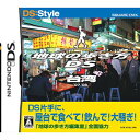 【当店ポイント2倍】スクウェア・エニックス　地球の歩き方DS台湾【DS用】【税込】 NTR-P-YTWJアルキカタタイワン [NTRPYTWJアルキカタタイワン]／※ポイント2倍は 3/23am9:59迄