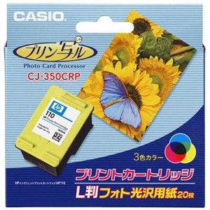 CJ-350CRP【税込】 カシオ プリントカートリッジ（1本）+L判フォト光沢用紙（20枚） [CJ350CRP]【返品種別A】