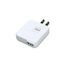 PAC-1200-WH【税込】 プロテック USB ACアダプター 1ポート（ホワイト） [PAC1200WH]【返品種別A】