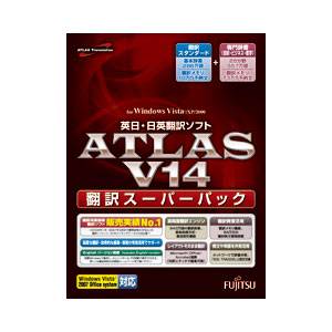 ATLAS 翻訳スーパーパック V14.0【税込】 富士通 【返品種別A】【送料無料】【R…...:jism:10741488