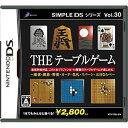 SIMPLE DSシリーズ Vol.30 THE テーブルゲーム【DS用】 【税込】 ディースリー・パブリッシャー [DS THEテ-ブルゲ-ム]【返品種別B】