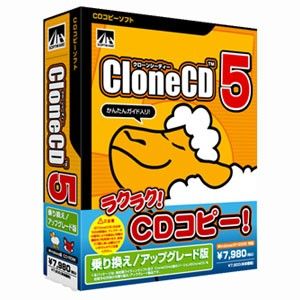 CloneCD5 乗り換え/アップグレード版【税込】 パソコンソフト AHS 【返品種別A】【送料無料】