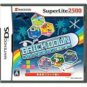 【エントリーでポイント最大10倍 1/27朝10時まで】サクセス SuperLite2500　BRICKDOWN　ブロックくずしのフランス革命やぁ?！　【DS用　予約商品】【税込】 DSブロツククズシノフランスカクメイ [DSブロツククズシノフランスカクメイ]【でんき1001】