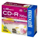 CDR700S.WPP.S1P10S【税込】 マクセル データ用700MB 48倍速対応CD-R 10枚パック パールホワイトプリンタブル [CDR700SWPPS1P10S]【返品種別A】