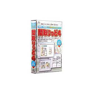 間取りっど4【税込】 パソコンソフト ライラックシステム 【返品種別A】【送料無料】【RCPmara1207】