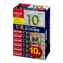 UR-10L10P(N) マクセル 10分 ノーマルテープ10本パック maxell [UR10L10PN]