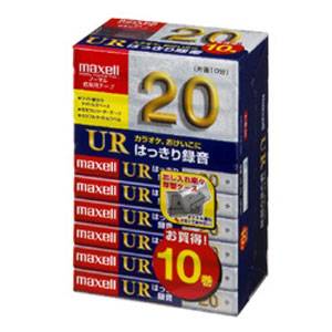 UR-20L10P(N)【税込】 マクセル 20分 ノーマルテープ10本パック maxell [UR20L10PN]【返品種別A】【2sp_120810_blue】