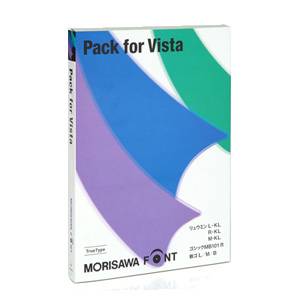 MORISAWA Font Pack for Vista Ver1.1【税込】 パソコンソフト モリサワ 【返品種別A】【送料無料】【8/16am9:59迄プラチナ3倍ゴールド2倍】【Joshin webはネット通販1位(アフターサービスランキング)/日経ビジネス誌2012】