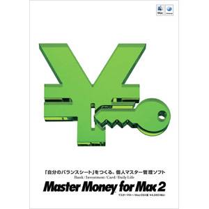 Master Money for Mac 2【税込】 パソコンソフト プラト 【返品種別A】【送料無料】