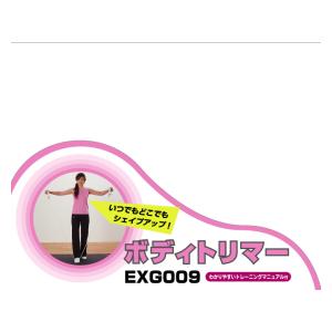 EX-G009【税込】 アルインコ ボディトリマー [EXG009]【返品種別A】