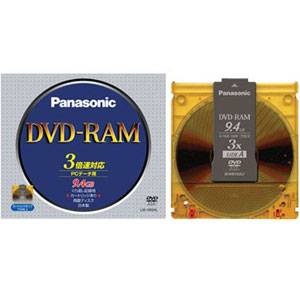 LM-HB94L【税込】 パナソニック データ用3倍速対応DVD-RAM 1枚パック 700MB カートリッジタイプ [LMHB94L]【返品種別A】
