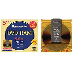 LM-HB94MP5【税込】 パナソニック データ用2-5倍速対応DVD-RAM 5枚パック 9.4GB カートリッジタイプ [LMHB94MP5]【返品種別A】【送料無料】